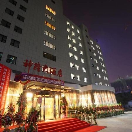 Xian Shen Long Hotel Xi'an (Shaanxi) Exterior foto