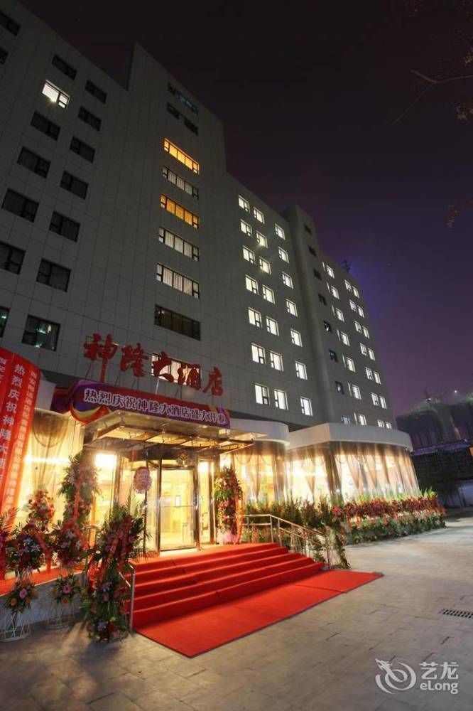 Xian Shen Long Hotel Xi'an (Shaanxi) Exterior foto