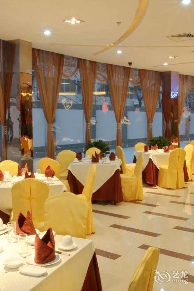 Xian Shen Long Hotel Xi'an (Shaanxi) Exterior foto